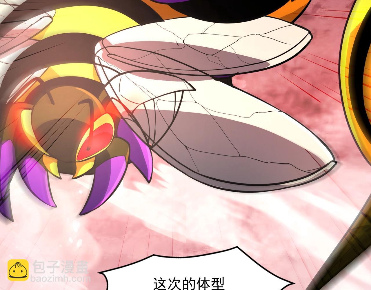 只有我能用召喚術 - 第180話 這個哥布林有點強！(2/3) - 1