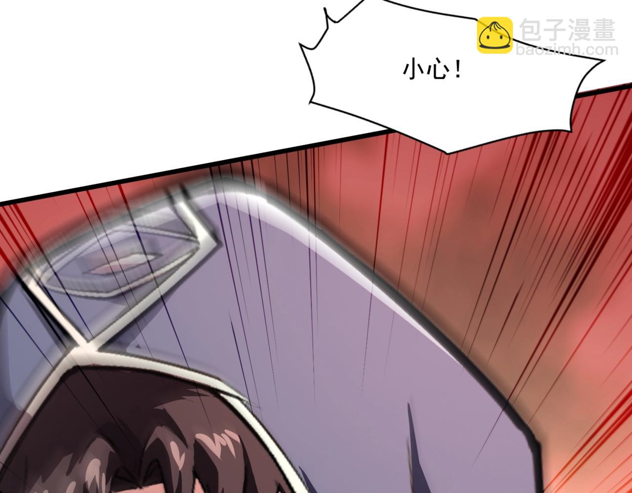 只有我能用召喚術 - 第180話 這個哥布林有點強！(1/3) - 8