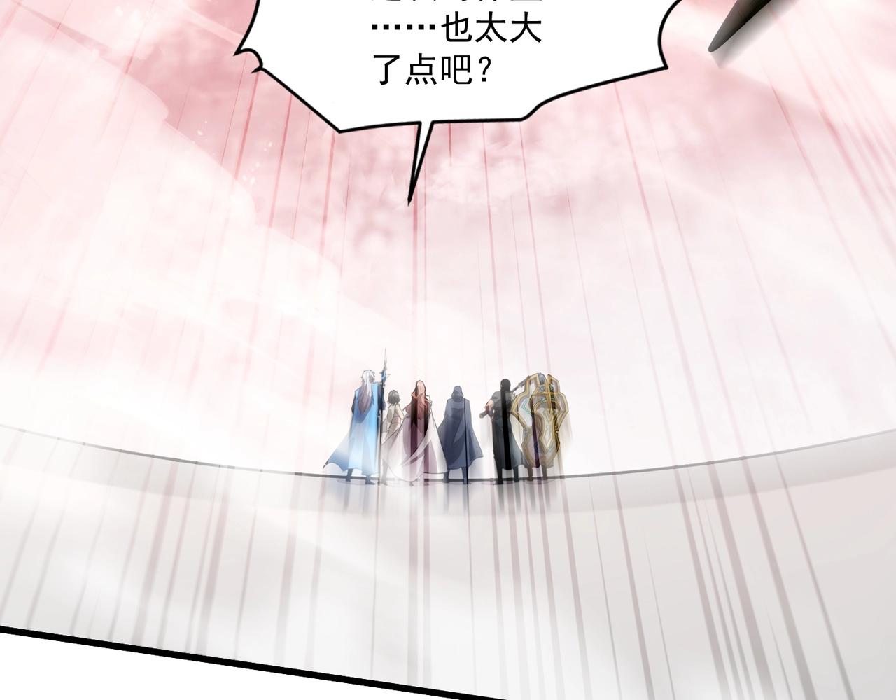 只有我能用召喚術 - 第180話 這個哥布林有點強！(2/3) - 2