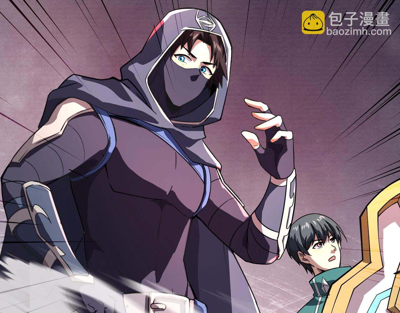 只有我能用召喚術 - 第180話 這個哥布林有點強！(2/3) - 4