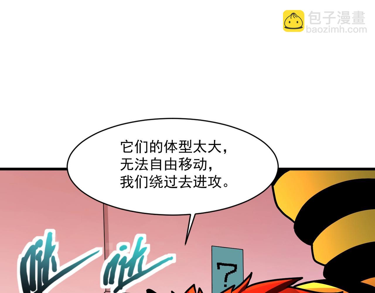 只有我能用召喚術 - 第180話 這個哥布林有點強！(2/3) - 7