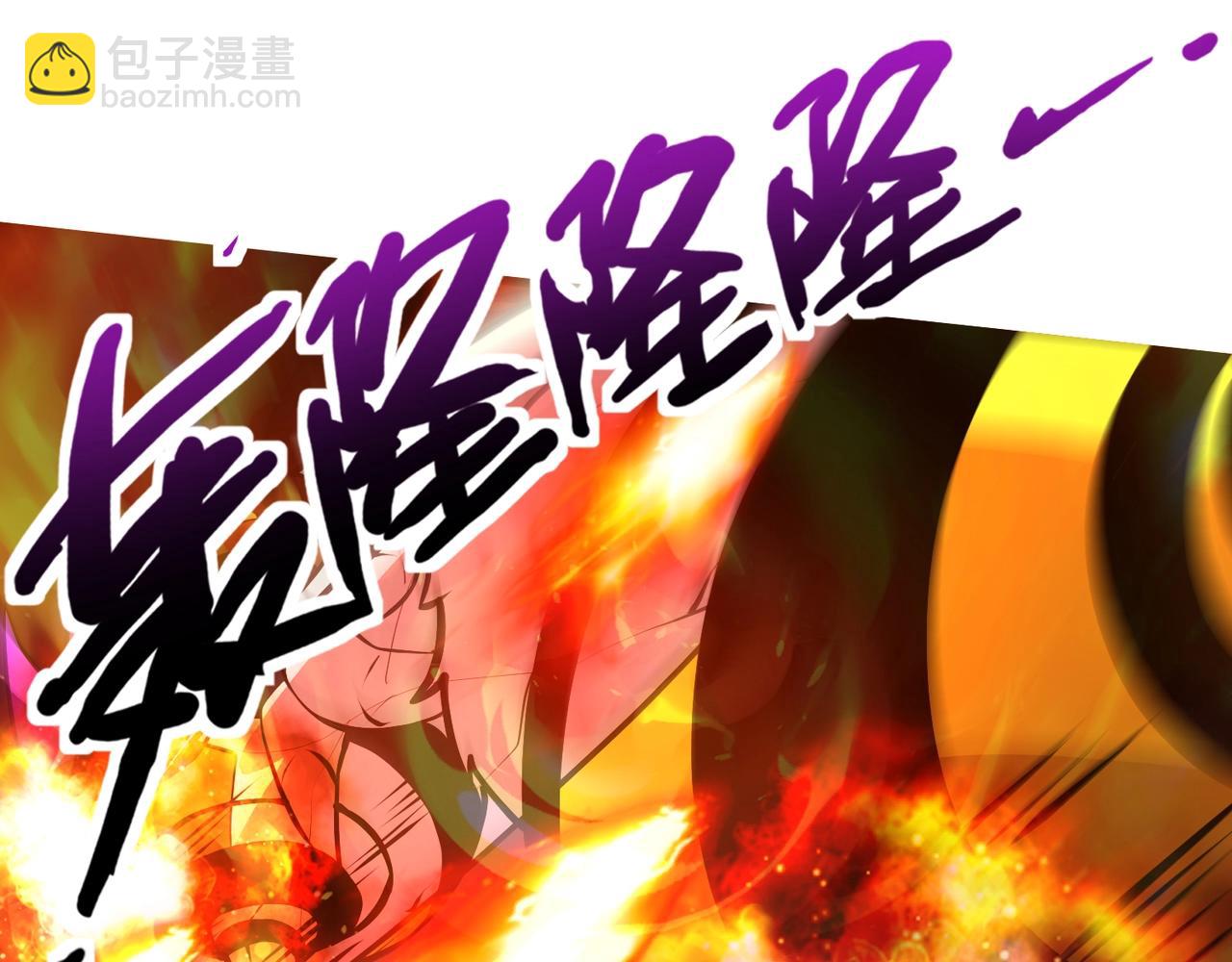 只有我能用召喚術 - 第180話 這個哥布林有點強！(2/3) - 2