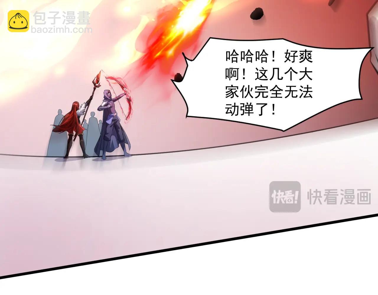 只有我能用召喚術 - 第180話 這個哥布林有點強！(2/3) - 4