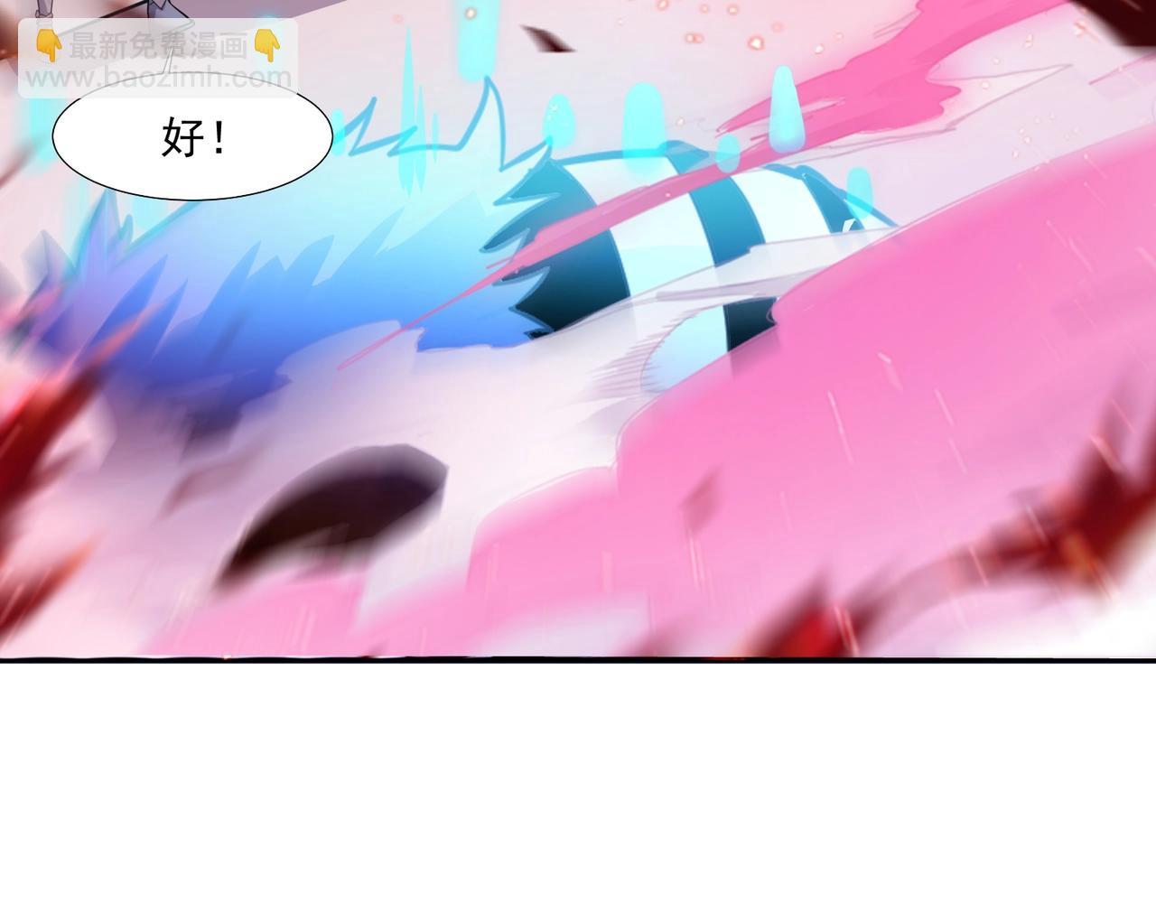 只有我能用召喚術 - 第180話 這個哥布林有點強！(2/3) - 7