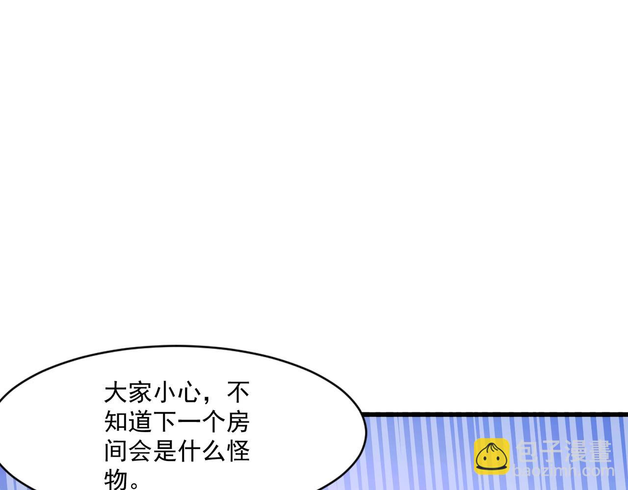 只有我能用召喚術 - 第180話 這個哥布林有點強！(2/3) - 2