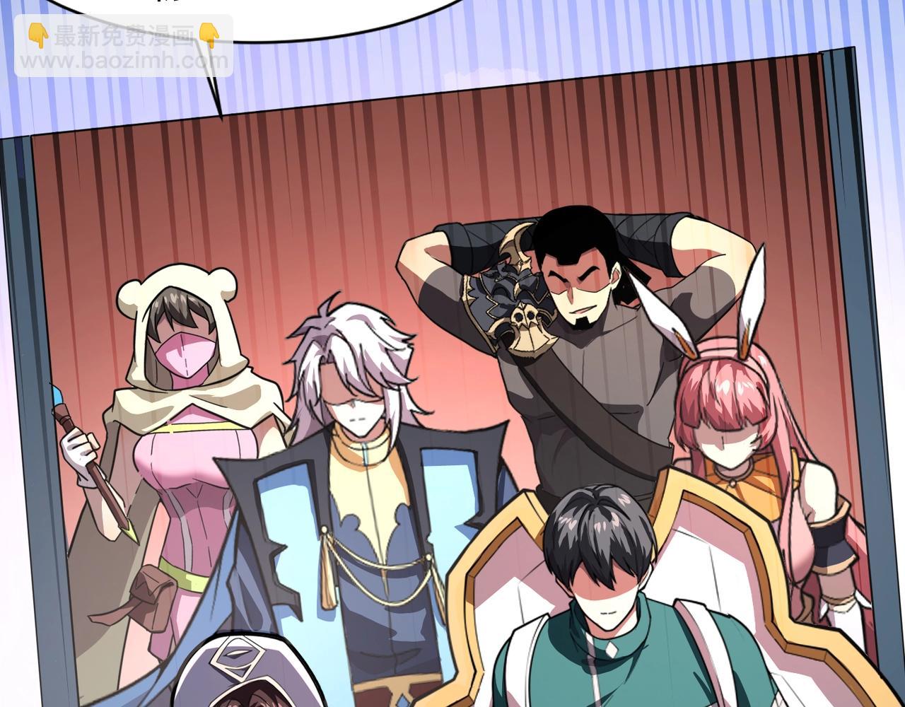 只有我能用召喚術 - 第180話 這個哥布林有點強！(2/3) - 3