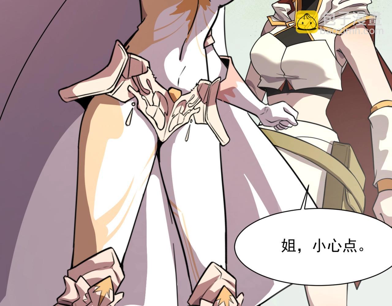 只有我能用召喚術 - 第182話 六個劍豪是什麼體驗？！(1/3) - 2