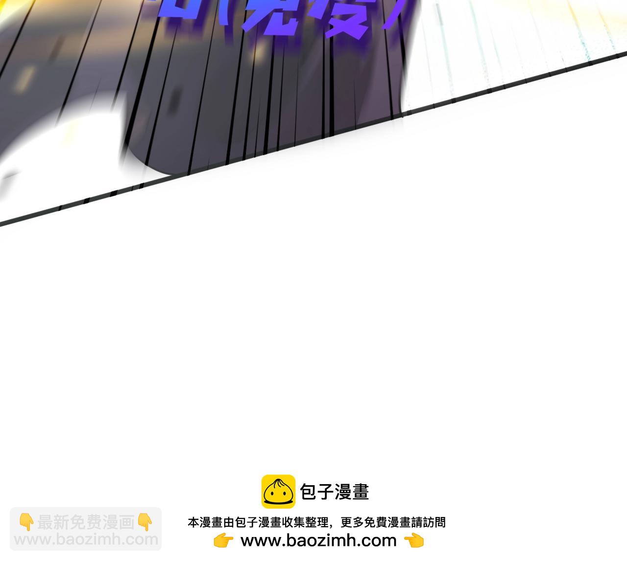 只有我能用召喚術 - 第182話 六個劍豪是什麼體驗？！(2/3) - 6