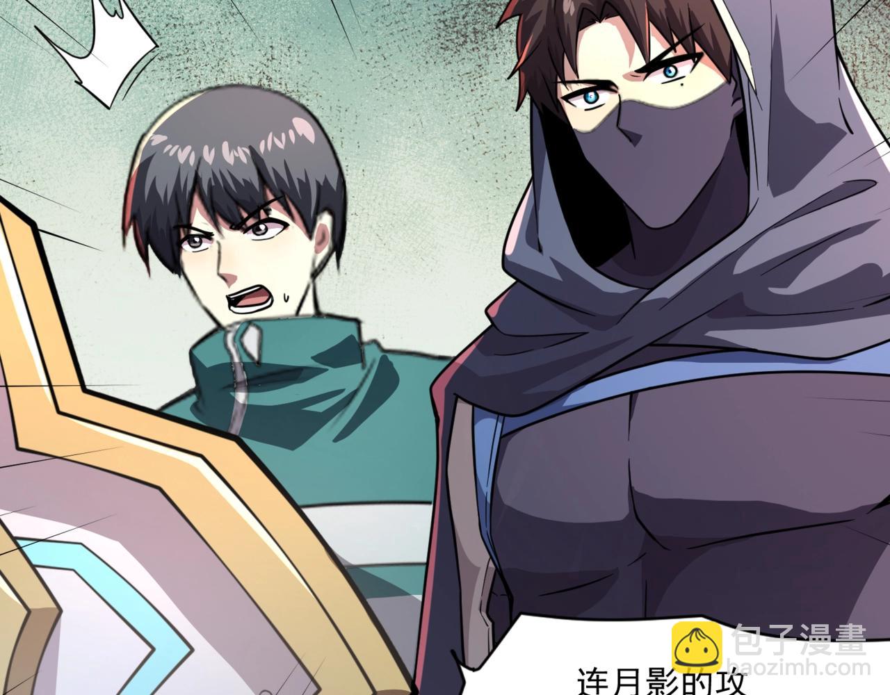 只有我能用召喚術 - 第182話 六個劍豪是什麼體驗？！(3/3) - 6