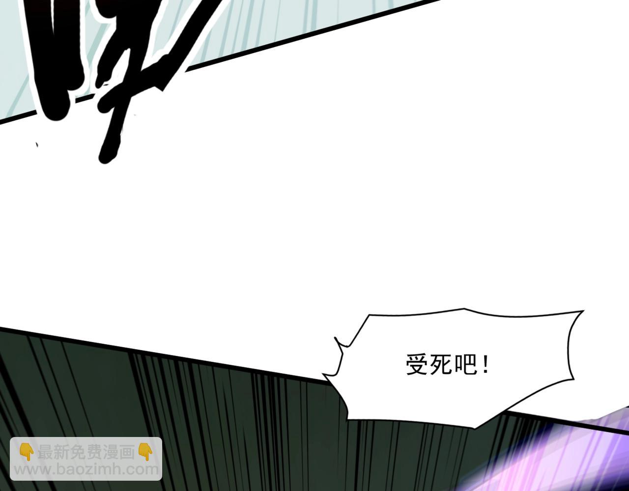 只有我能用召喚術 - 第182話 六個劍豪是什麼體驗？！(3/3) - 4