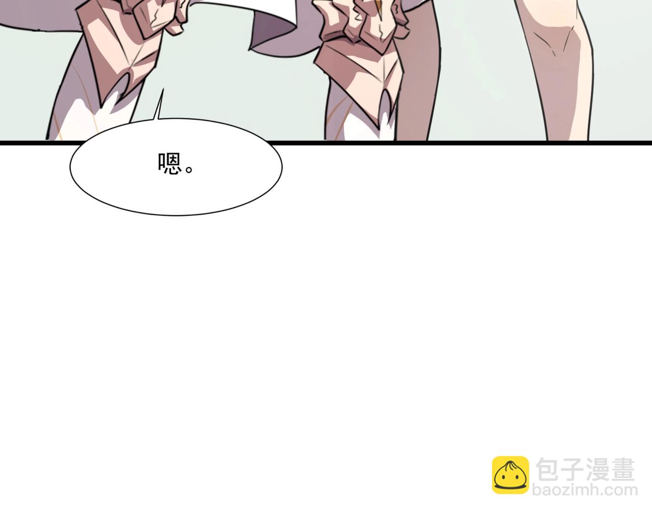 只有我能用召喚術 - 第182話 六個劍豪是什麼體驗？！(1/3) - 3