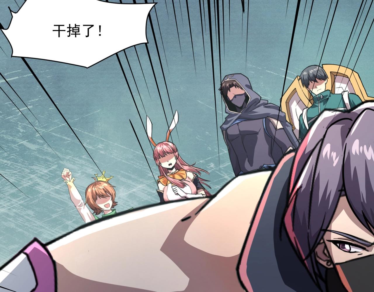 只有我能用召喚術 - 第182話 六個劍豪是什麼體驗？！(3/3) - 2