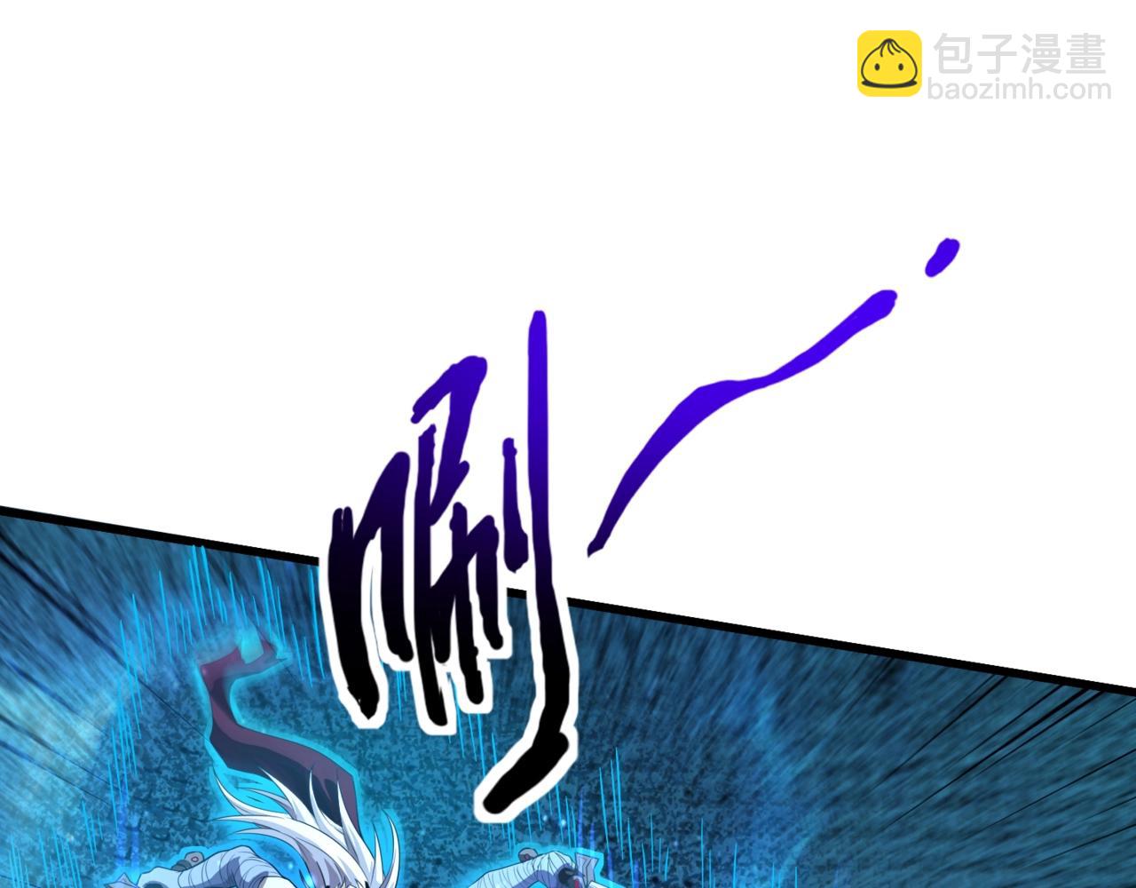 只有我能用召喚術 - 第182話 六個劍豪是什麼體驗？！(3/3) - 6