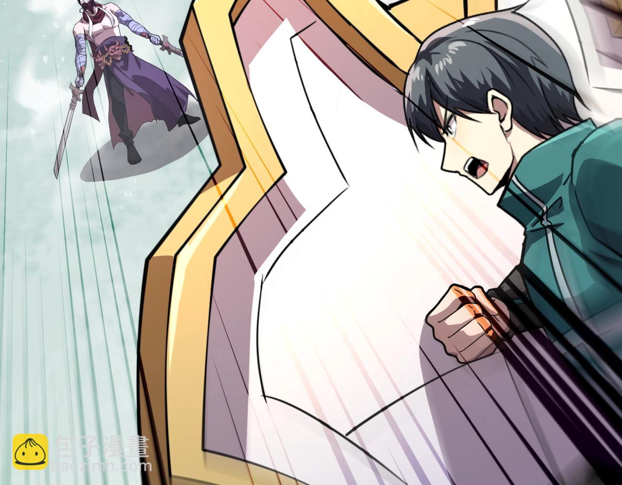 只有我能用召喚術 - 第182話 六個劍豪是什麼體驗？！(3/3) - 5