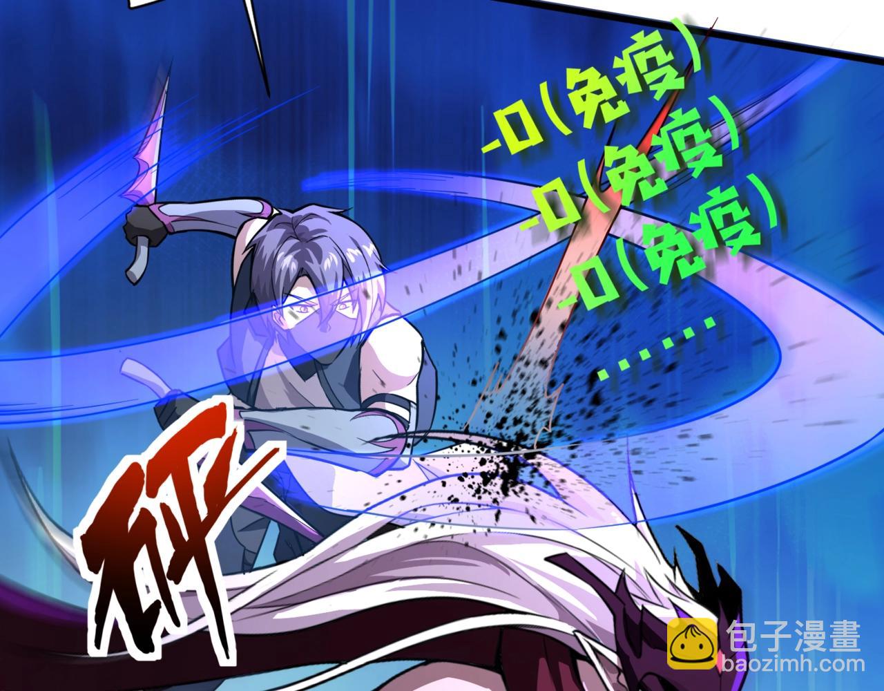 只有我能用召喚術 - 第182話 六個劍豪是什麼體驗？！(3/3) - 1