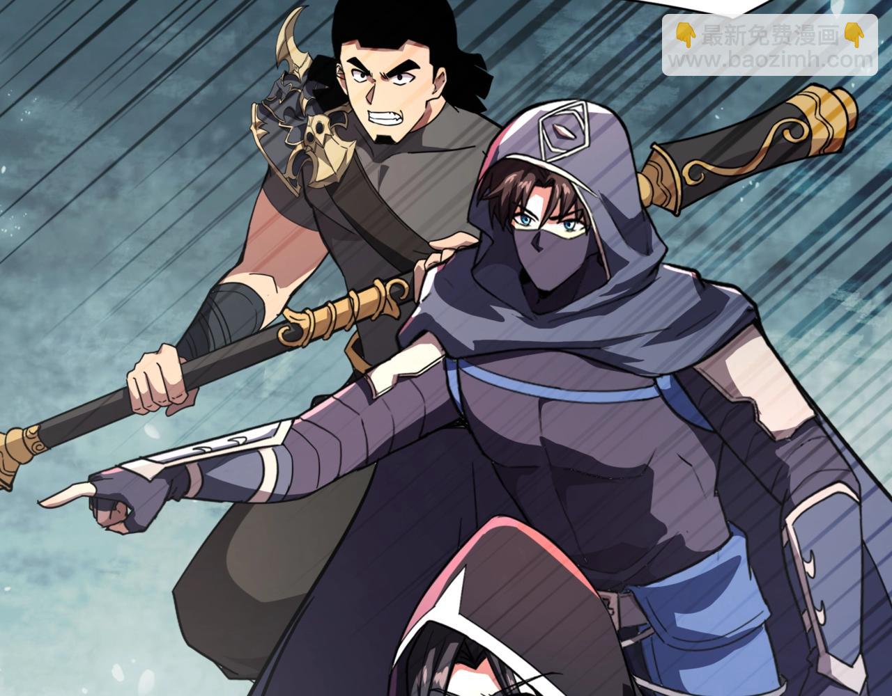 只有我能用召喚術 - 第182話 六個劍豪是什麼體驗？！(3/3) - 4