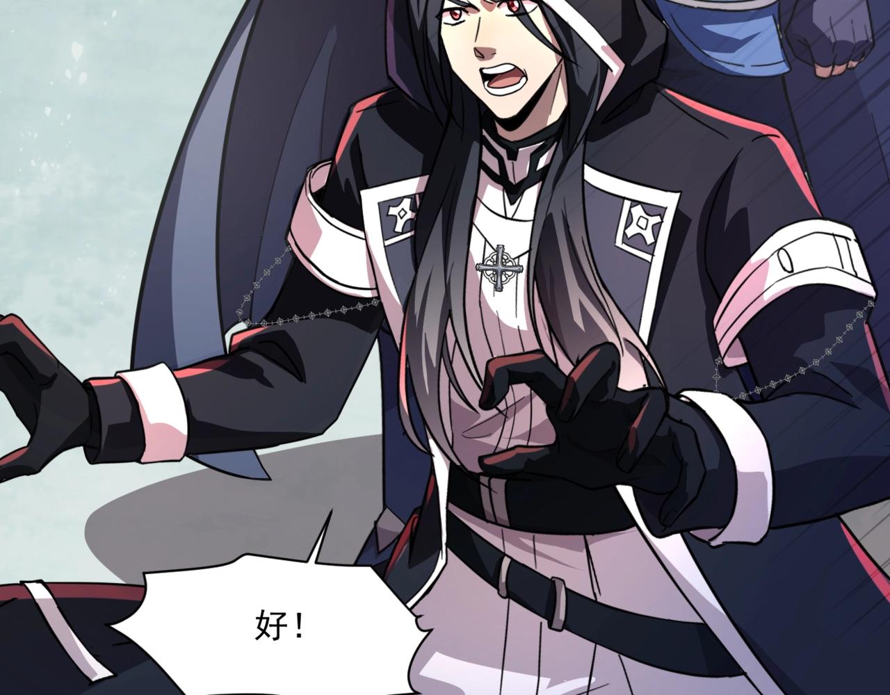 只有我能用召喚術 - 第182話 六個劍豪是什麼體驗？！(3/3) - 5