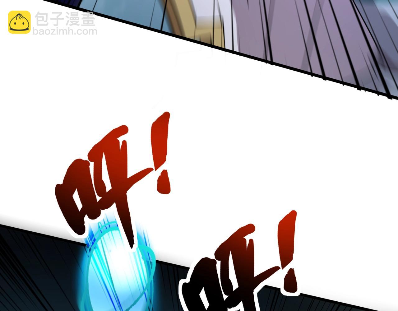 只有我能用召喚術 - 第182話 六個劍豪是什麼體驗？！(3/3) - 3