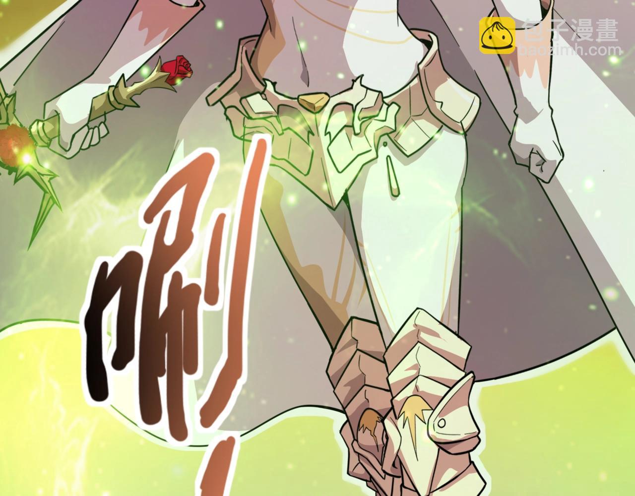 只有我能用召喚術 - 第182話 六個劍豪是什麼體驗？！(1/3) - 6