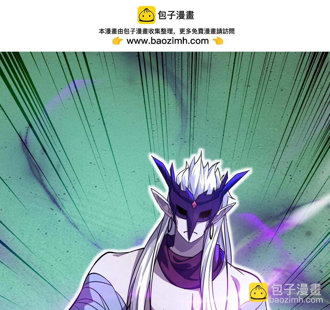 只有我能用召喚術 - 第182話 六個劍豪是什麼體驗？！(1/3) - 2