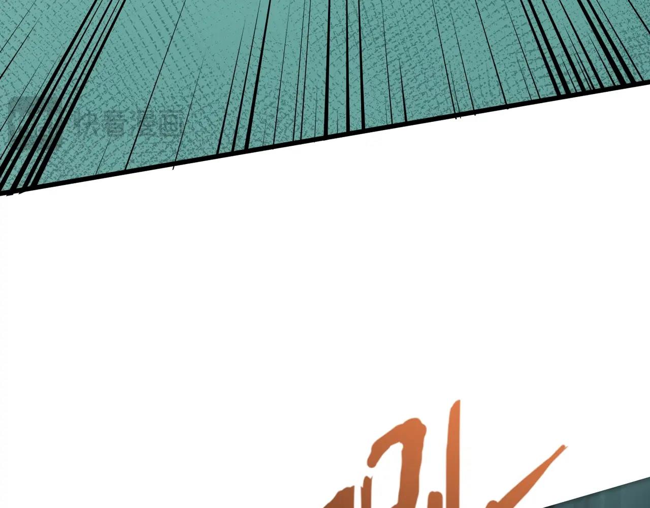 只有我能用召喚術 - 第182話 六個劍豪是什麼體驗？！(1/3) - 3