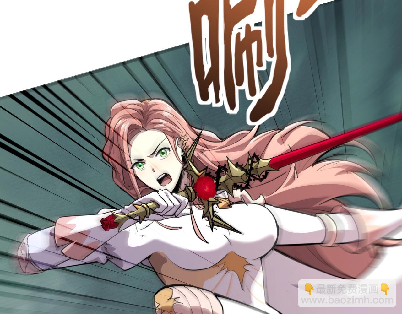 只有我能用召喚術 - 第182話 六個劍豪是什麼體驗？！(1/3) - 4