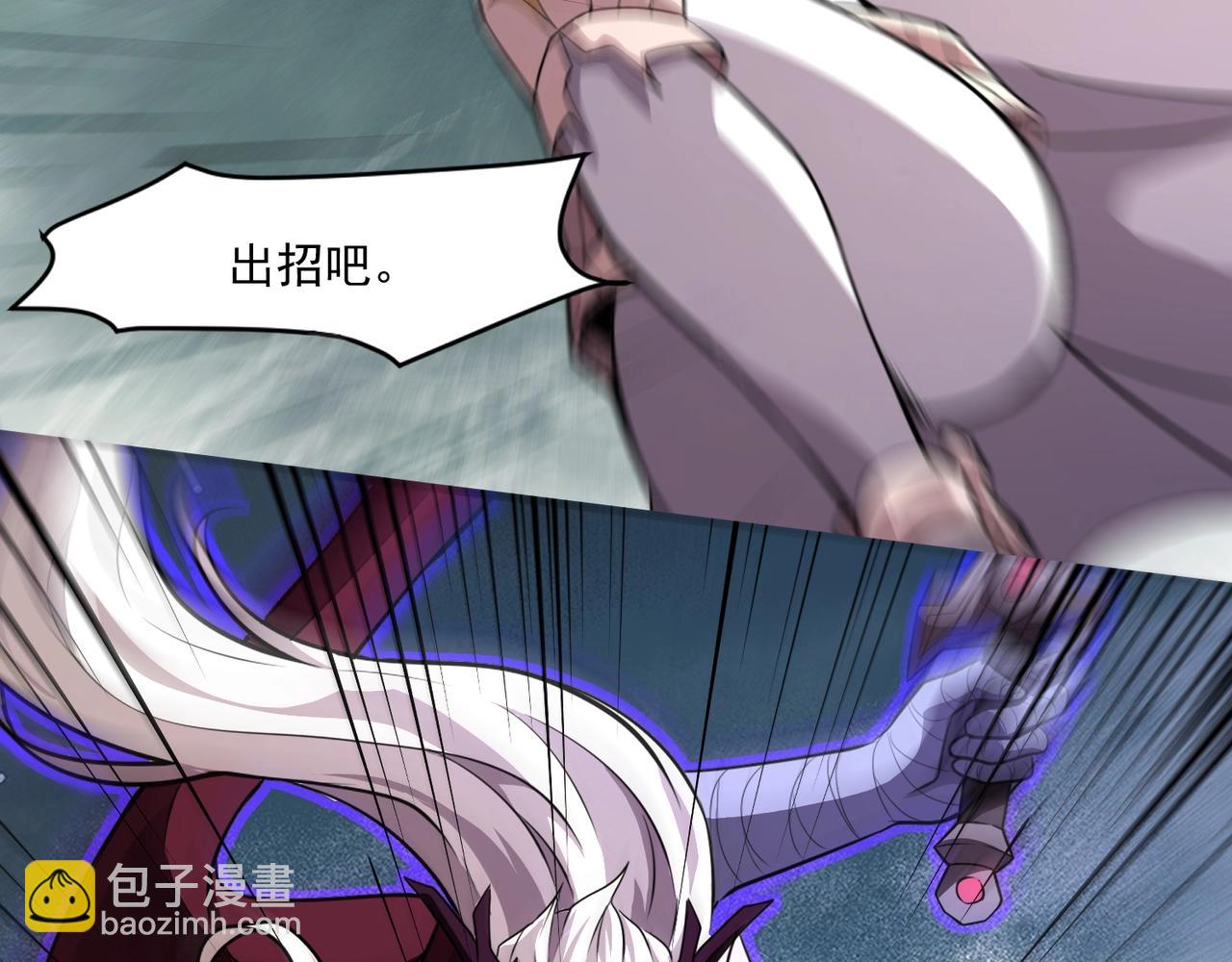 只有我能用召喚術 - 第182話 六個劍豪是什麼體驗？！(1/3) - 5