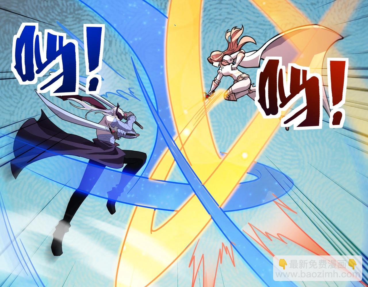 只有我能用召喚術 - 第182話 六個劍豪是什麼體驗？！(1/3) - 1