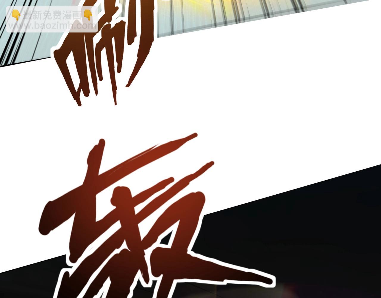 只有我能用召喚術 - 第182話 六個劍豪是什麼體驗？！(1/3) - 6