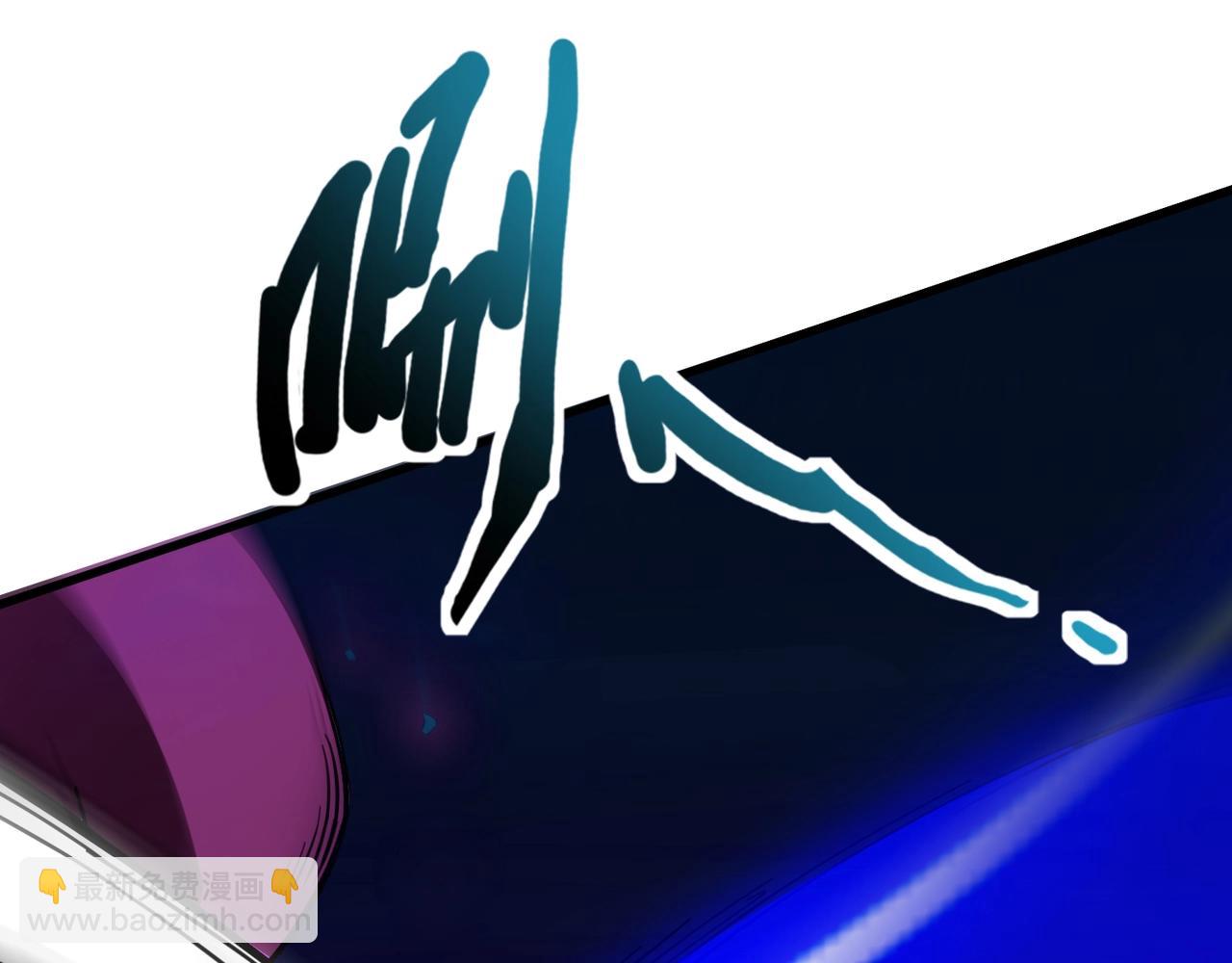 只有我能用召喚術 - 第182話 六個劍豪是什麼體驗？！(1/3) - 6