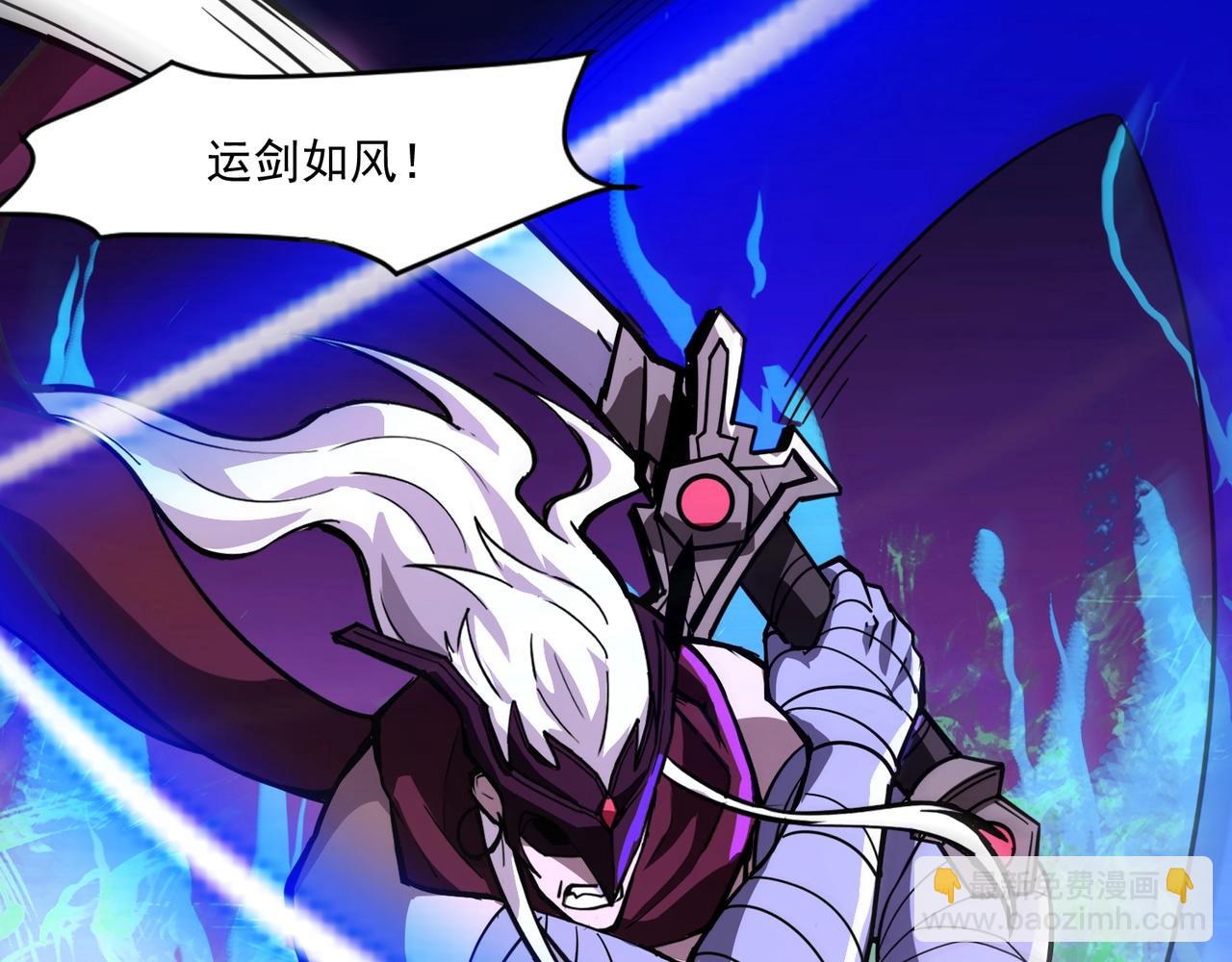 只有我能用召喚術 - 第182話 六個劍豪是什麼體驗？！(1/3) - 7