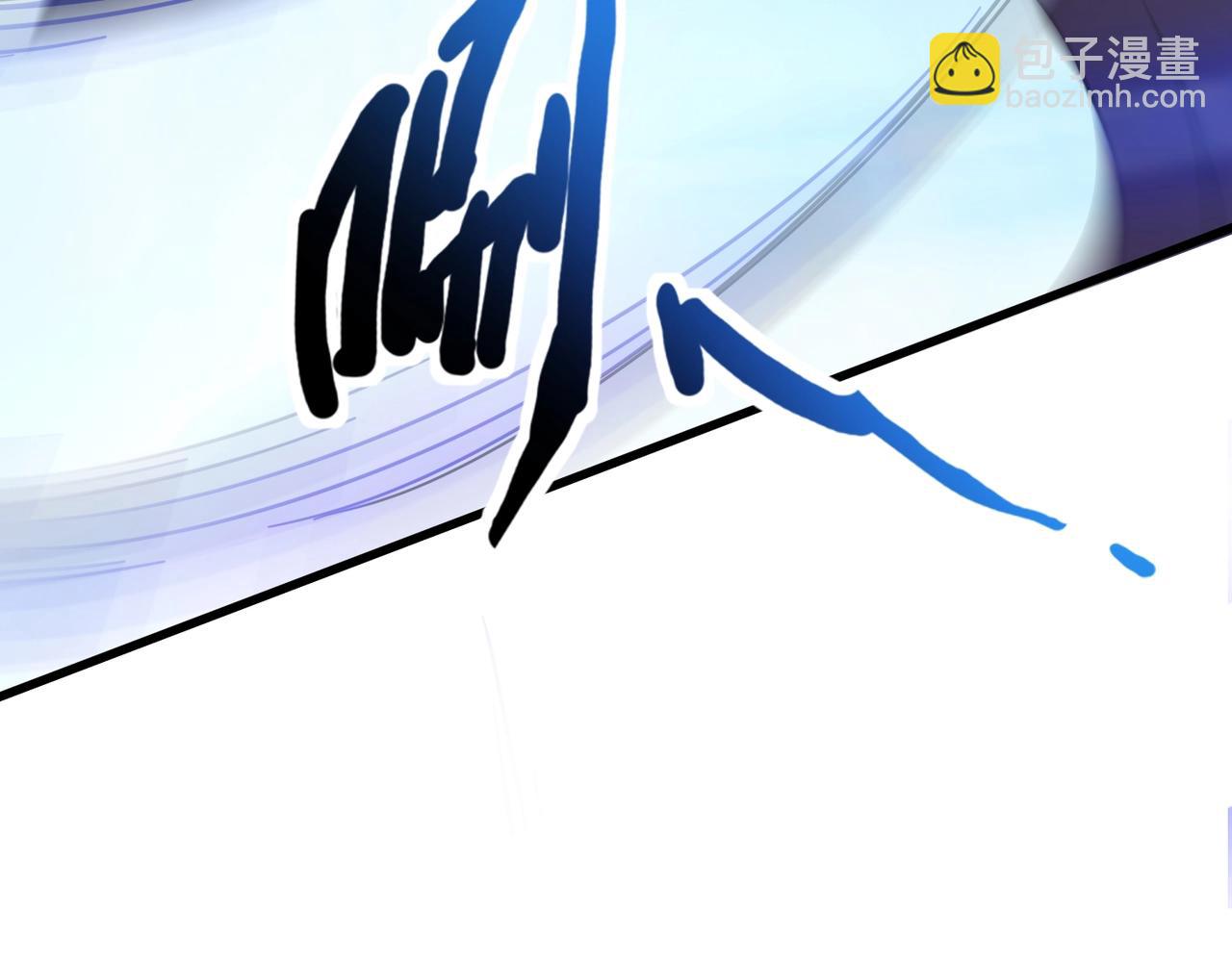 只有我能用召喚術 - 第182話 六個劍豪是什麼體驗？！(1/3) - 1