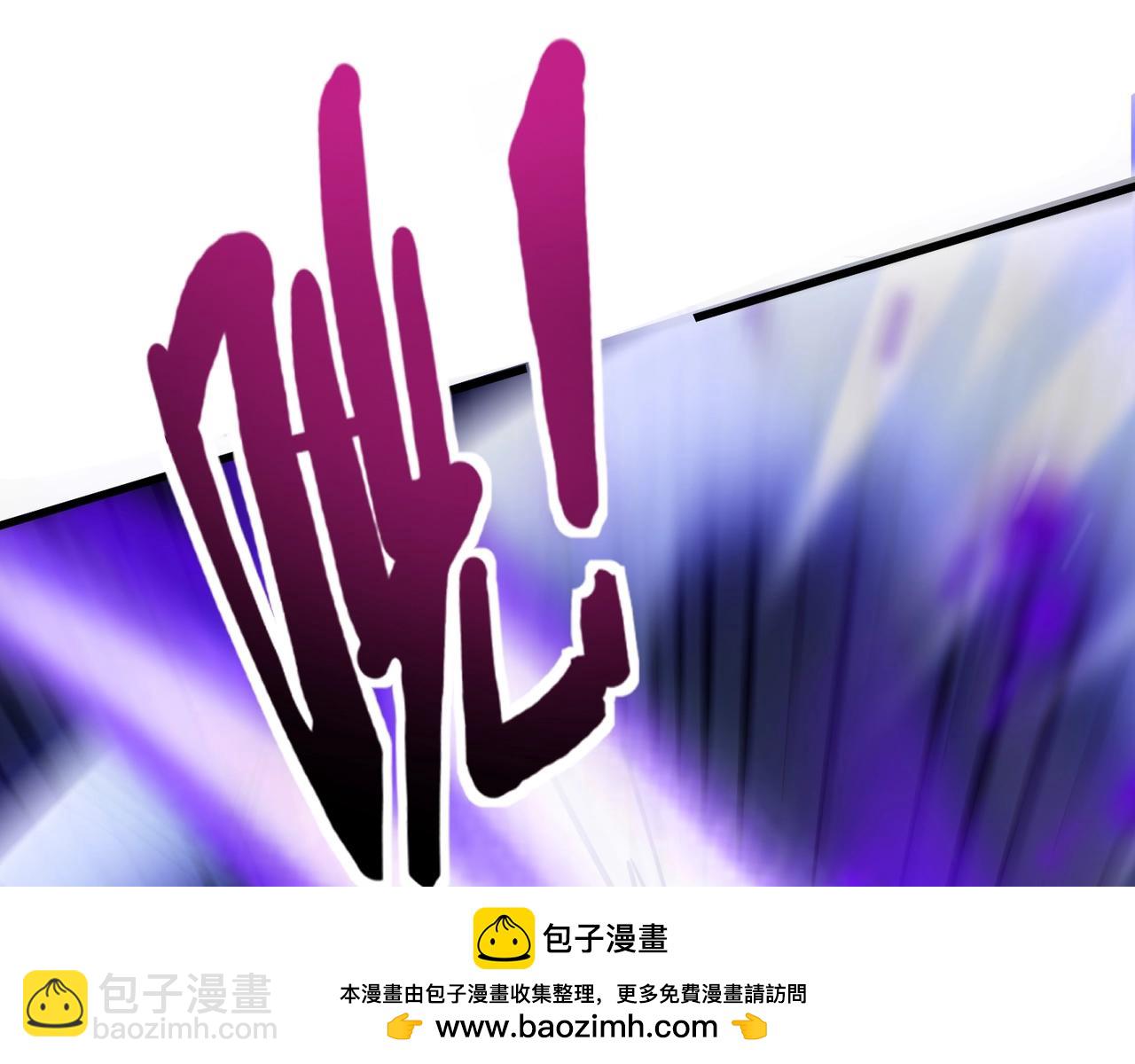 只有我能用召喚術 - 第182話 六個劍豪是什麼體驗？！(1/3) - 2