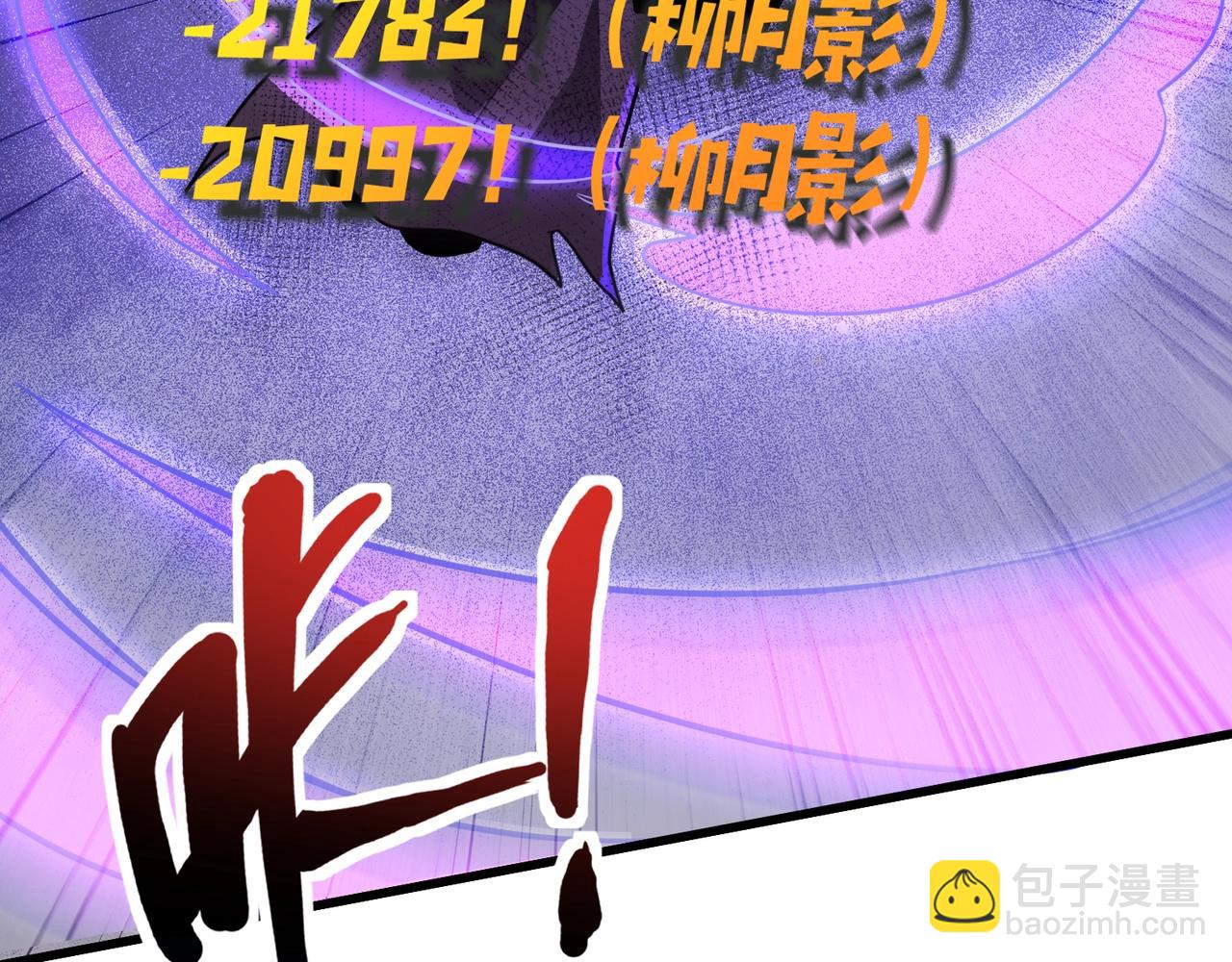 只有我能用召喚術 - 第182話 六個劍豪是什麼體驗？！(2/3) - 4