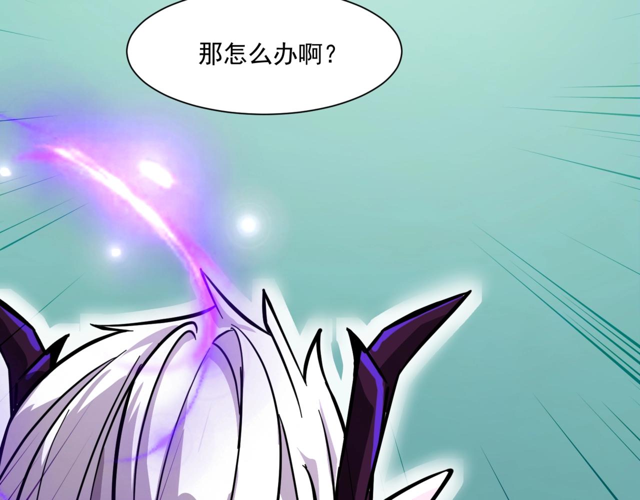 只有我能用召喚術 - 第182話 六個劍豪是什麼體驗？！(1/3) - 6