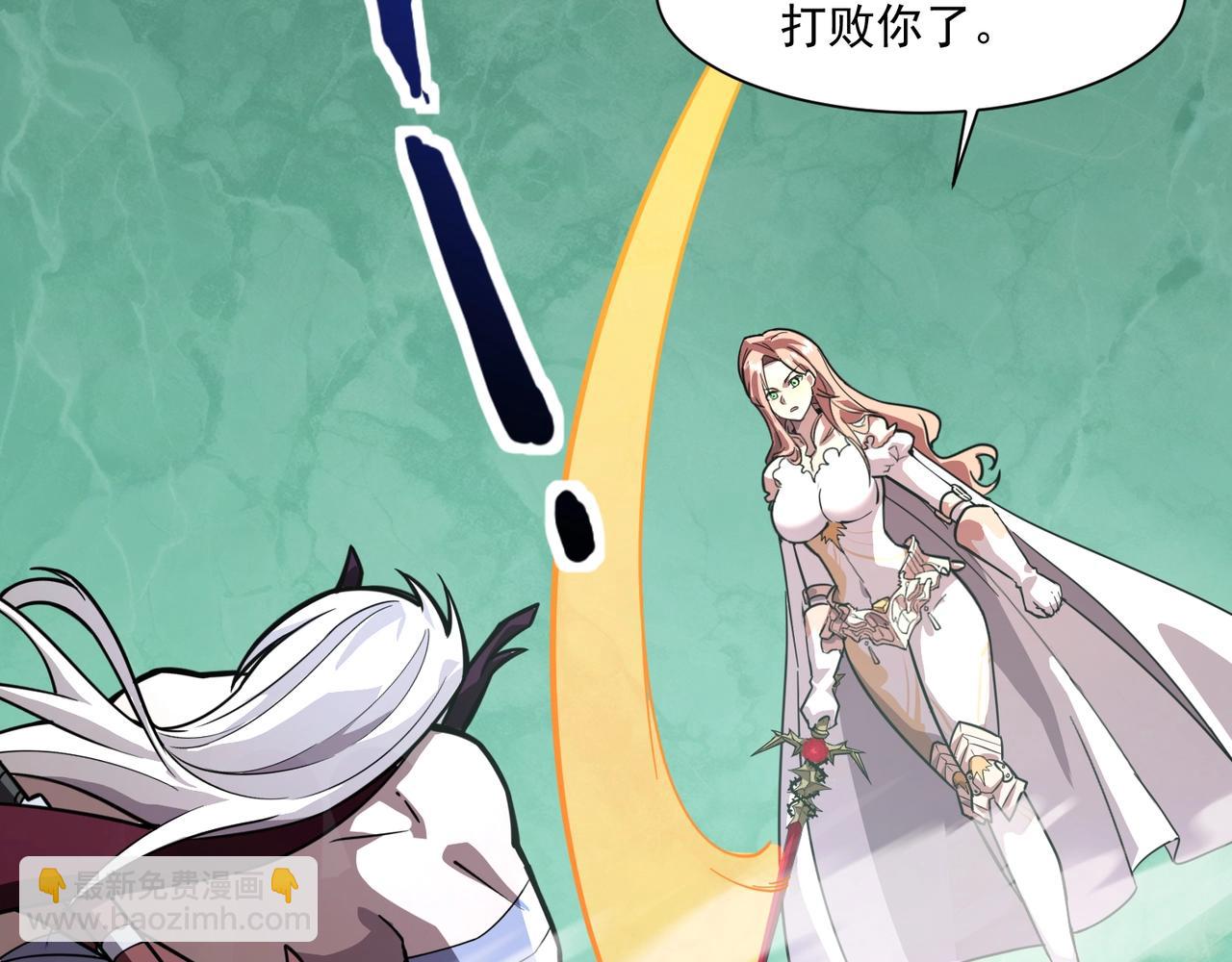 只有我能用召喚術 - 第182話 六個劍豪是什麼體驗？！(2/3) - 6