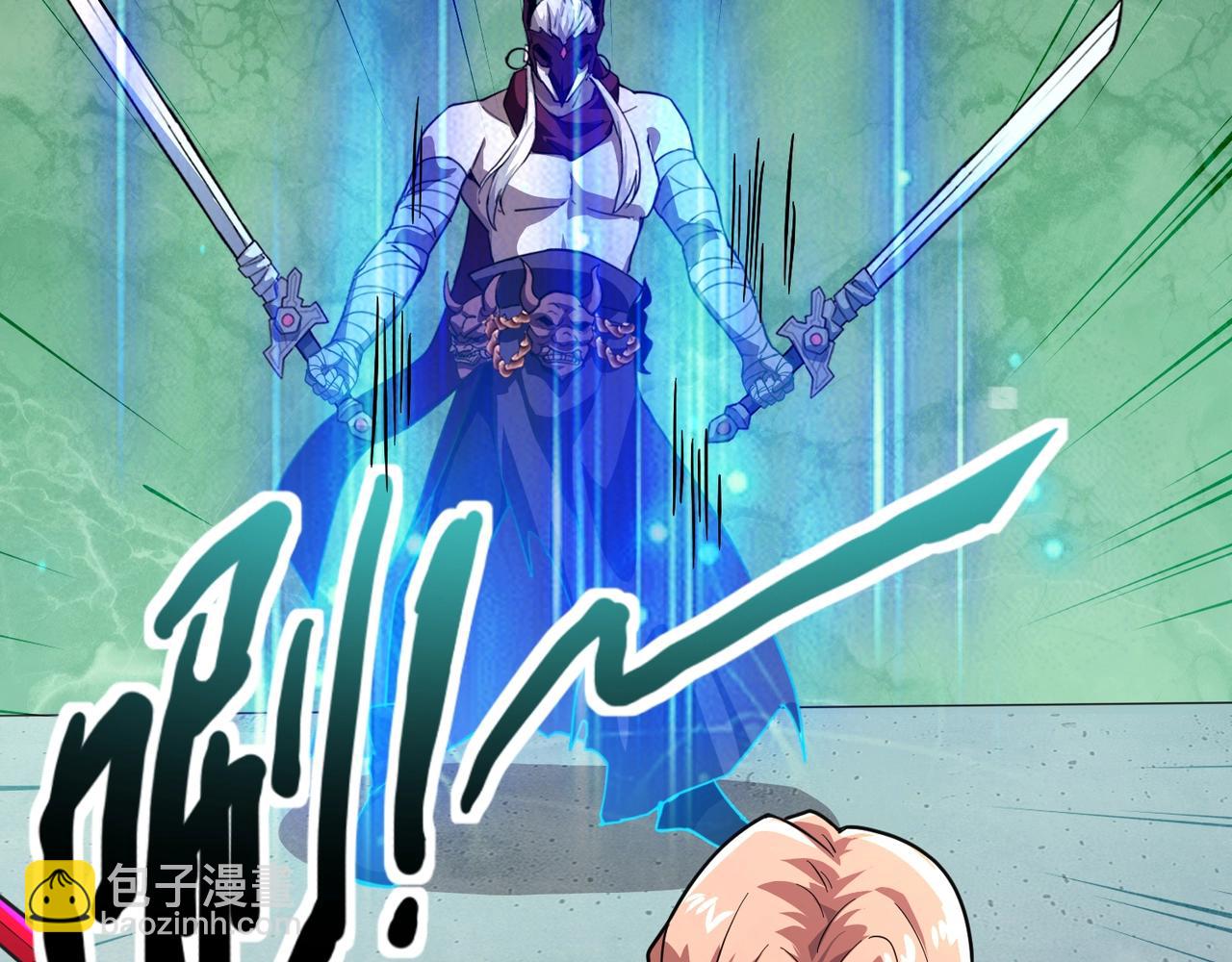 只有我能用召喚術 - 第182話 六個劍豪是什麼體驗？！(2/3) - 2