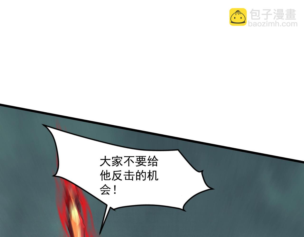 只有我能用召喚術 - 第182話 六個劍豪是什麼體驗？！(2/3) - 7