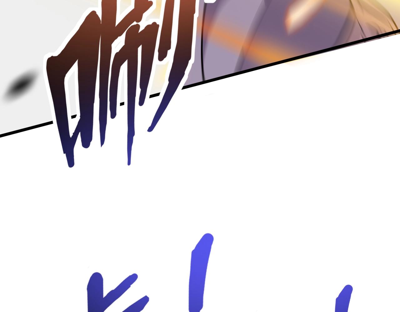 只有我能用召喚術 - 第182話 六個劍豪是什麼體驗？！(2/3) - 2