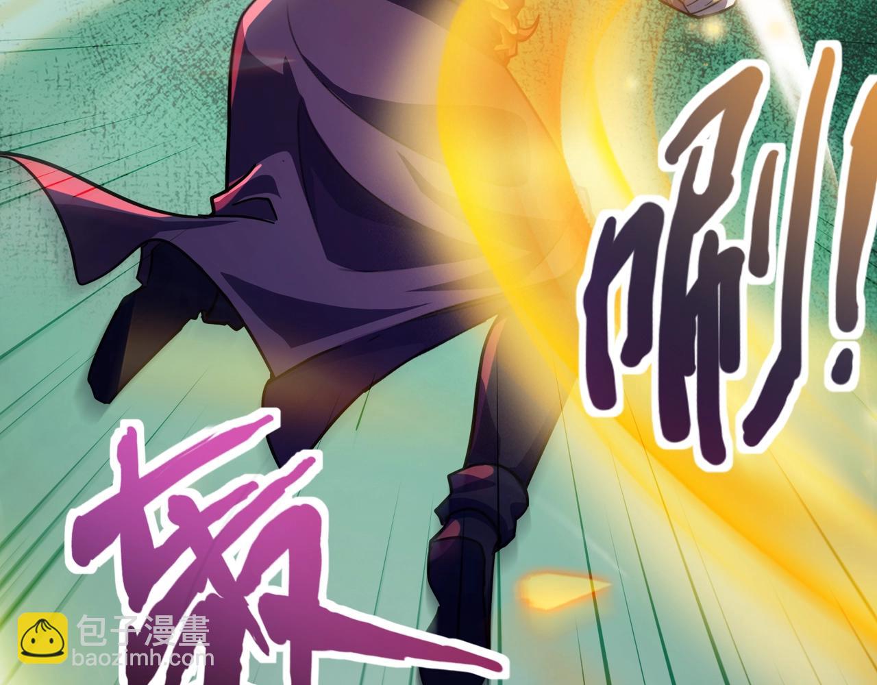 只有我能用召喚術 - 第182話 六個劍豪是什麼體驗？！(2/3) - 4