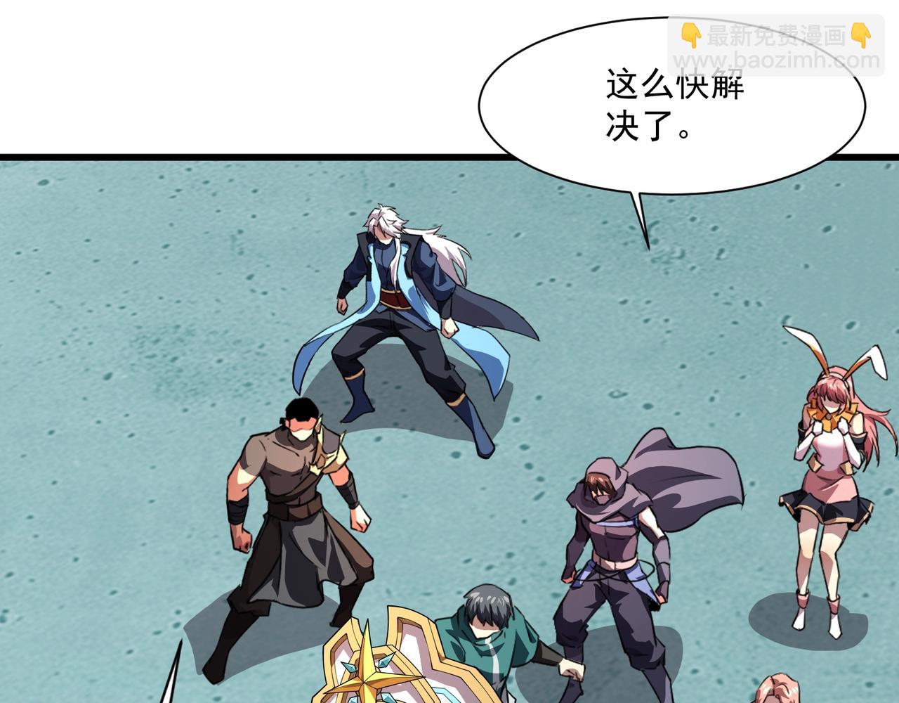 只有我能用召喚術 - 第182話 六個劍豪是什麼體驗？！(2/3) - 6