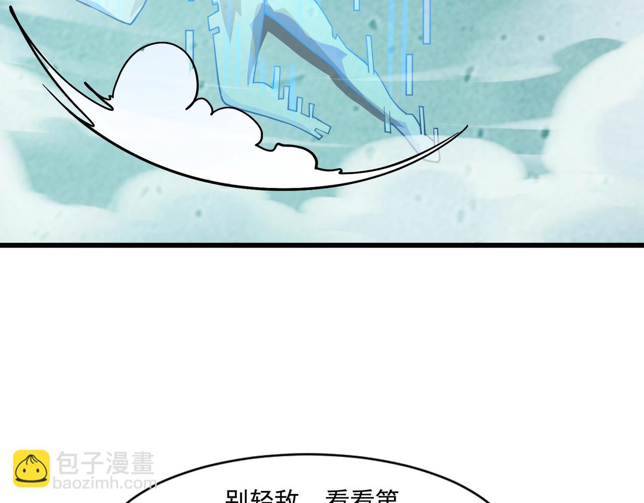 只有我能用召喚術 - 第182話 六個劍豪是什麼體驗？！(2/3) - 8