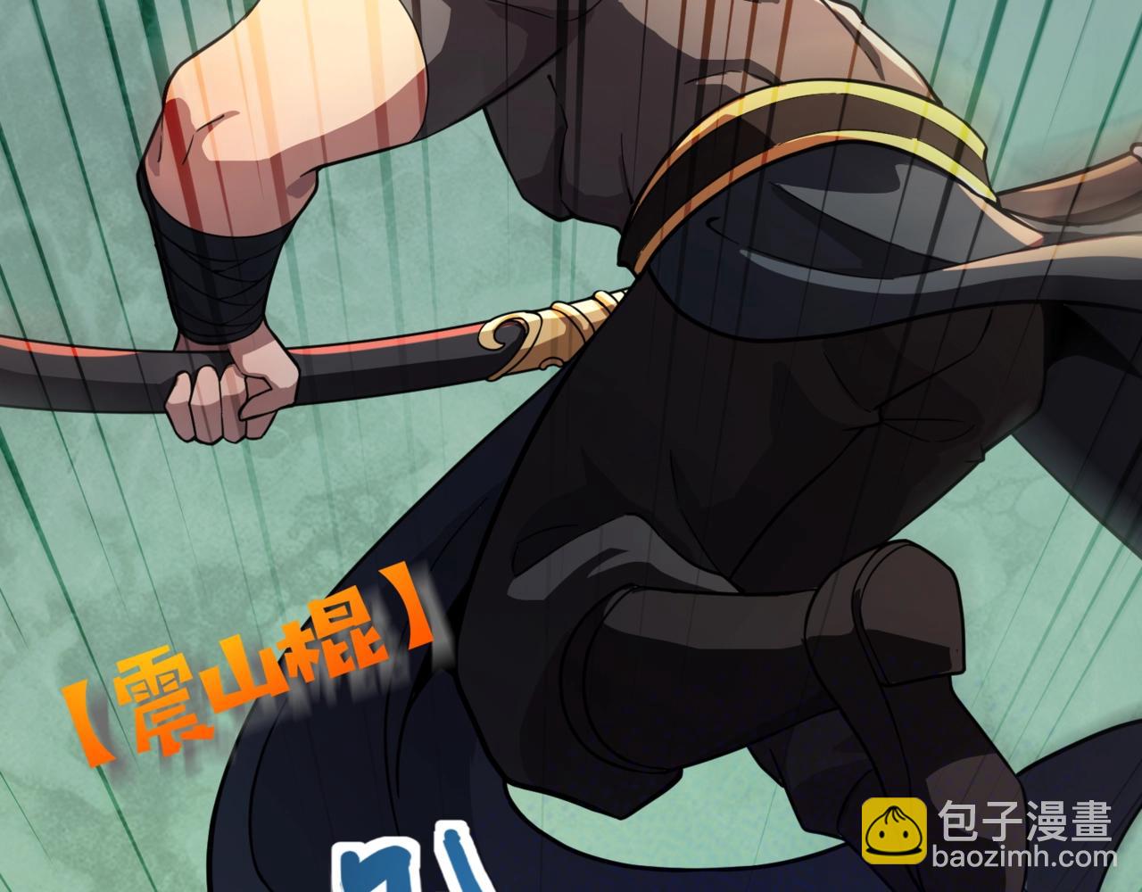 只有我能用召喚術 - 第182話 六個劍豪是什麼體驗？！(2/3) - 5