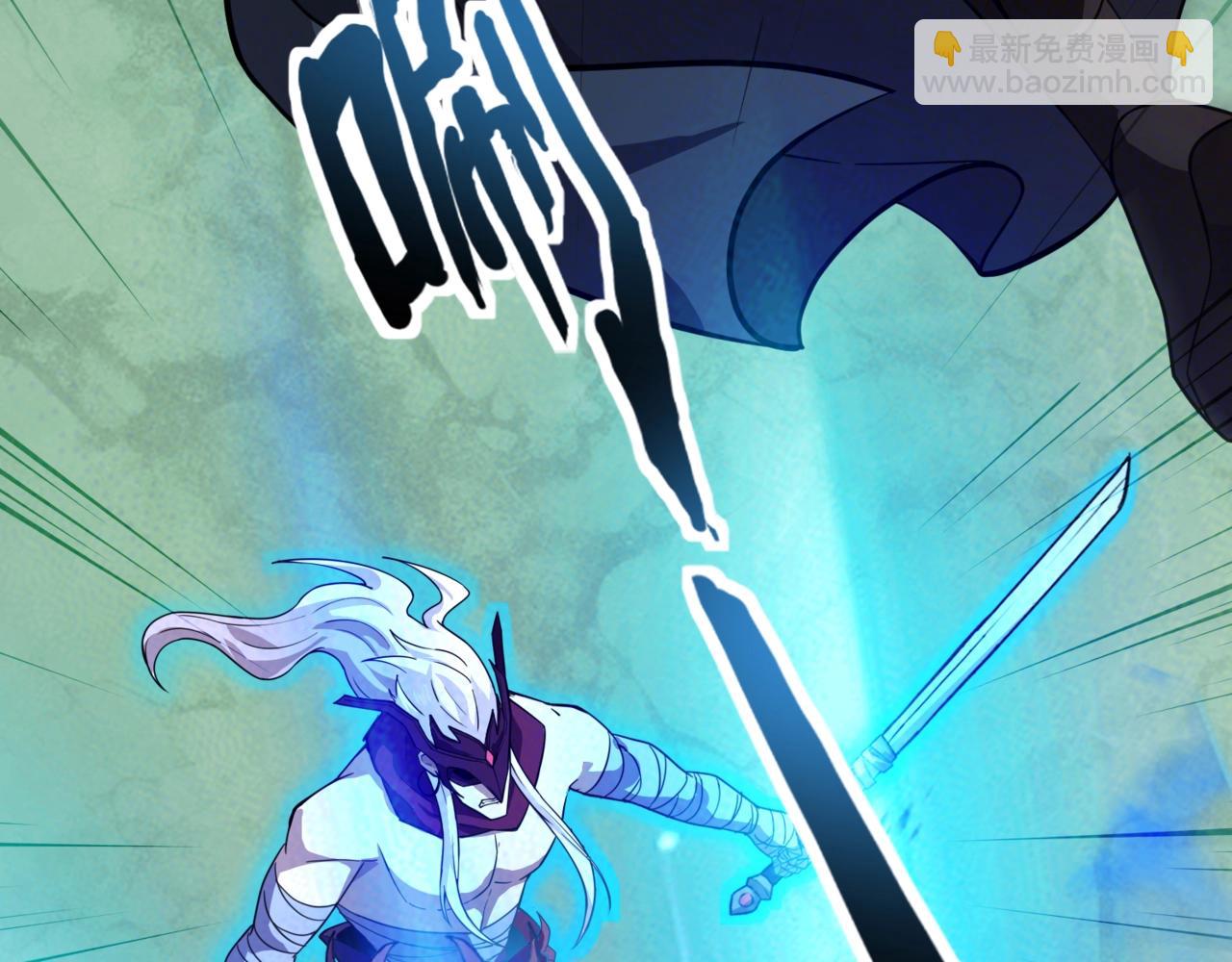 只有我能用召喚術 - 第182話 六個劍豪是什麼體驗？！(2/3) - 6