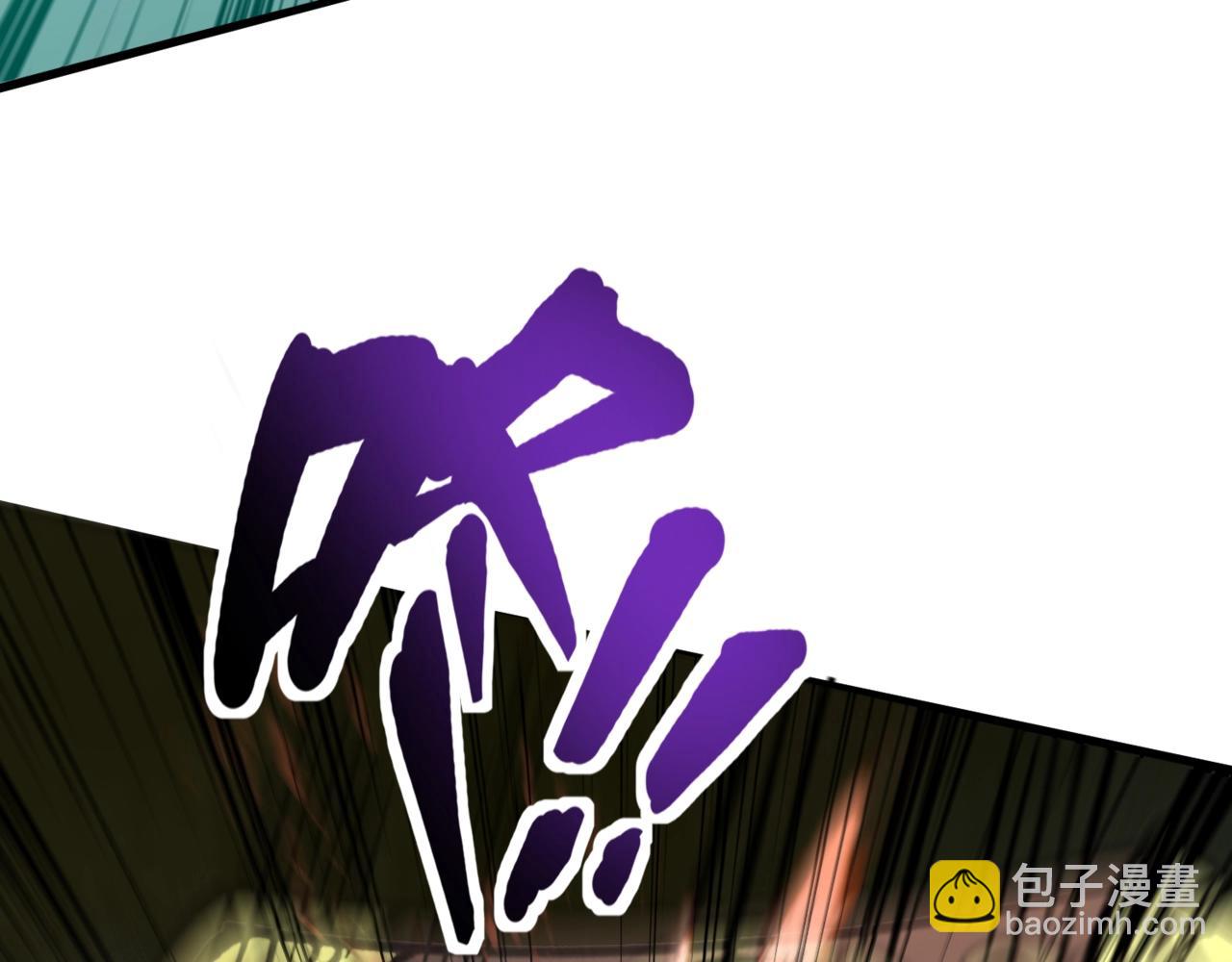 只有我能用召喚術 - 第182話 六個劍豪是什麼體驗？！(2/3) - 8