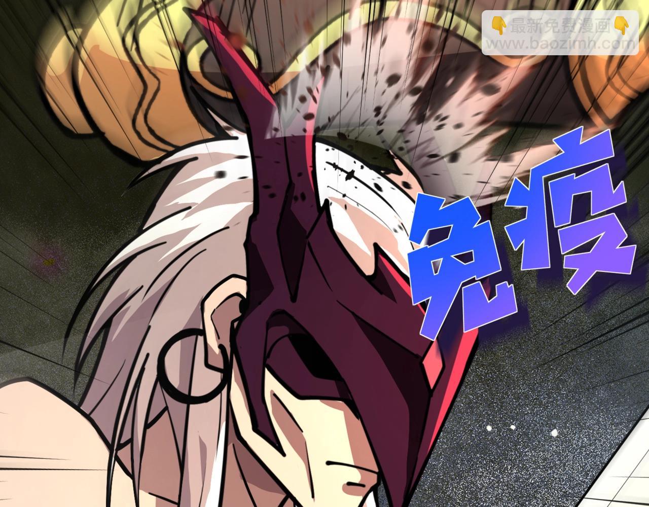 只有我能用召喚術 - 第182話 六個劍豪是什麼體驗？！(2/3) - 1