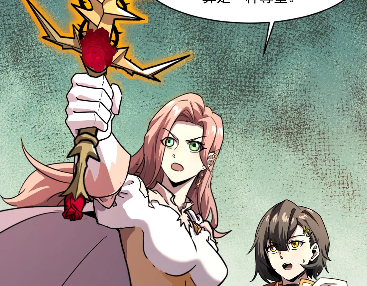 只有我能用召喚術 - 第182話 六個劍豪是什麼體驗？！(1/3) - 1