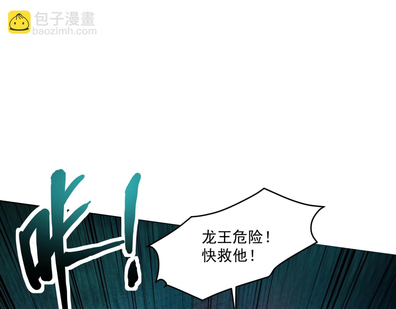 只有我能用召喚術 - 第182話 六個劍豪是什麼體驗？！(2/3) - 7