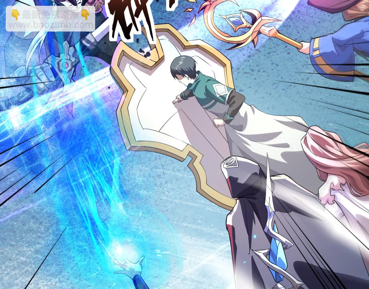 只有我能用召喚術 - 第182話 六個劍豪是什麼體驗？！(2/3) - 1