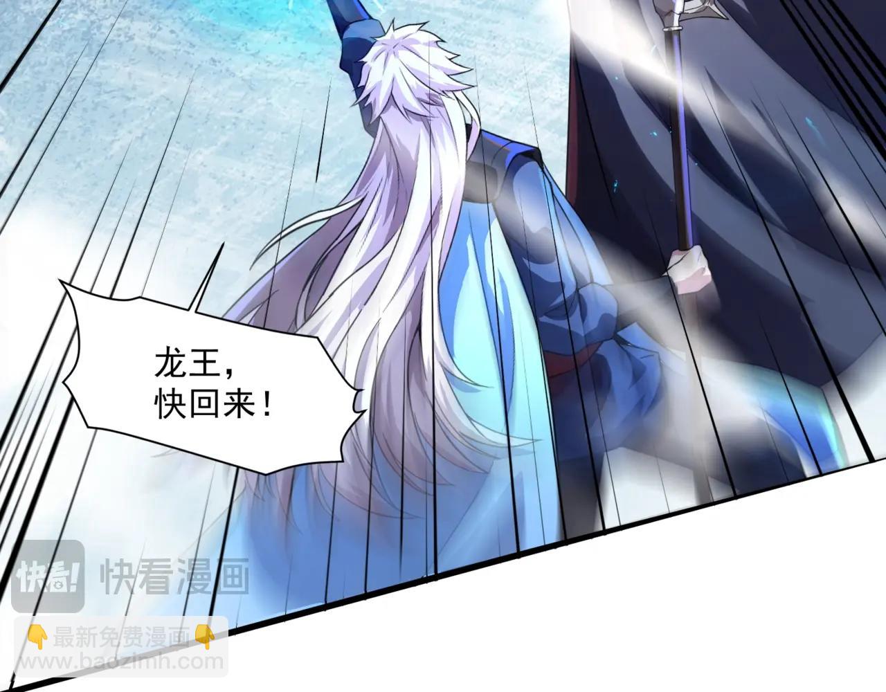 只有我能用召喚術 - 第182話 六個劍豪是什麼體驗？！(2/3) - 2